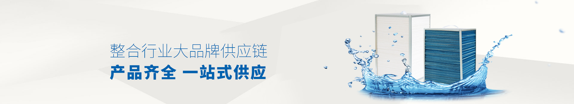 新風(fēng)換氣機